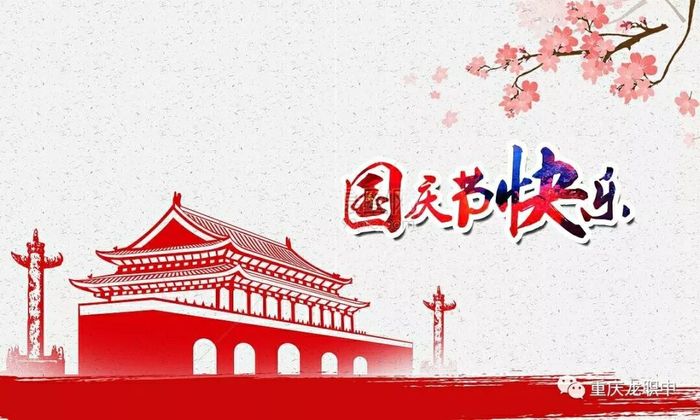 QQ图片20181008092034.jpg