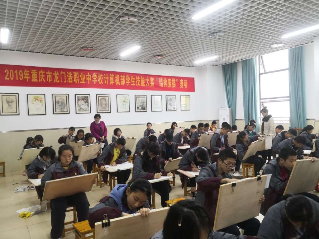 精管理细引导重操作强技能重庆市龙门浩职业中学校计算机类技能大赛