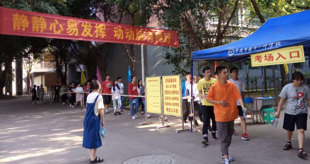 微信图片_20180607172710_看图王