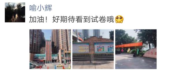 微信图片_20180607165641_看图王