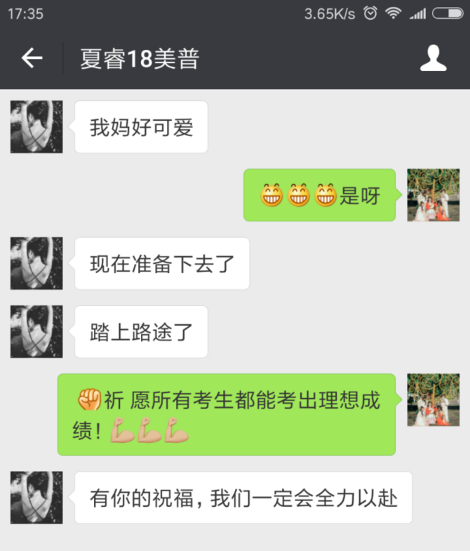 微信图片_20180607181621